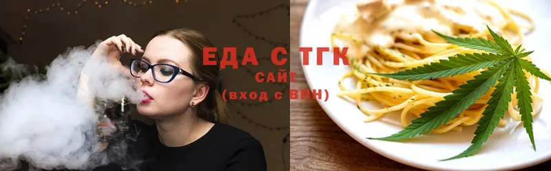 дарк нет какой сайт  цена   Кашира  Еда ТГК марихуана 