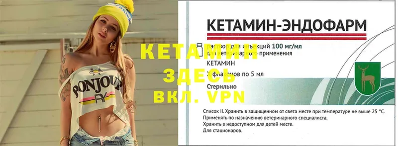 Кетамин ketamine  где купить наркоту  Кашира 