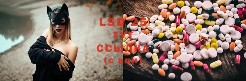 Лсд 25 экстази ecstasy  Кашира 