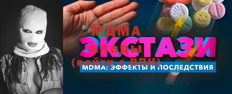 ОМГ ОМГ зеркало  Кашира  МДМА crystal 