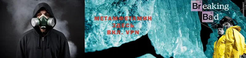 продажа наркотиков  Кашира  МЕТАМФЕТАМИН Methamphetamine 