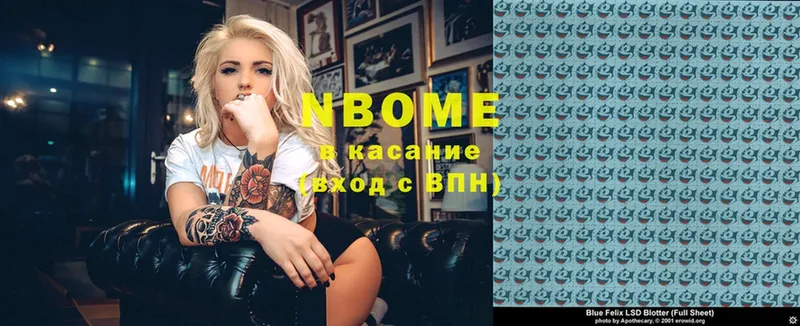 OMG ССЫЛКА  Кашира  Марки N-bome 1,5мг 