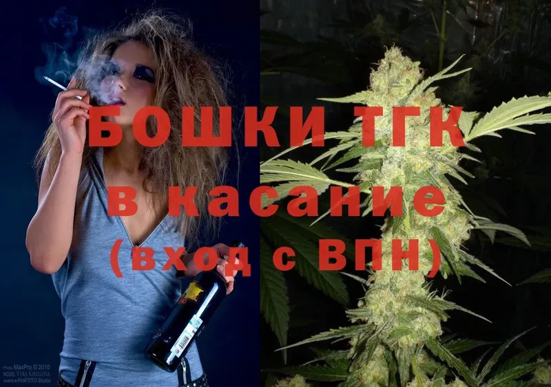 Шишки марихуана Ganja  как найти   Кашира 